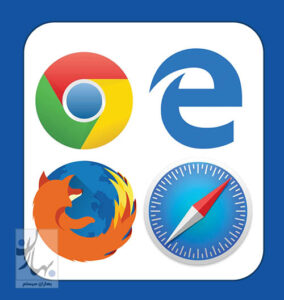 بهترین مرورگر های اینترنت و ویژگی های خاص آنها