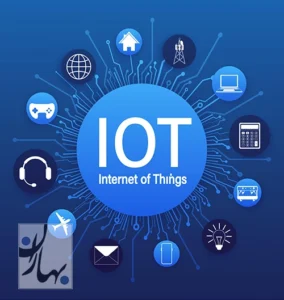 اینترنت اشیا ( IoT ) چیست
