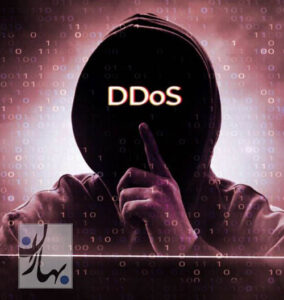 راهکارهای مقابله با حملات DDoS در شبکههای سازمانی