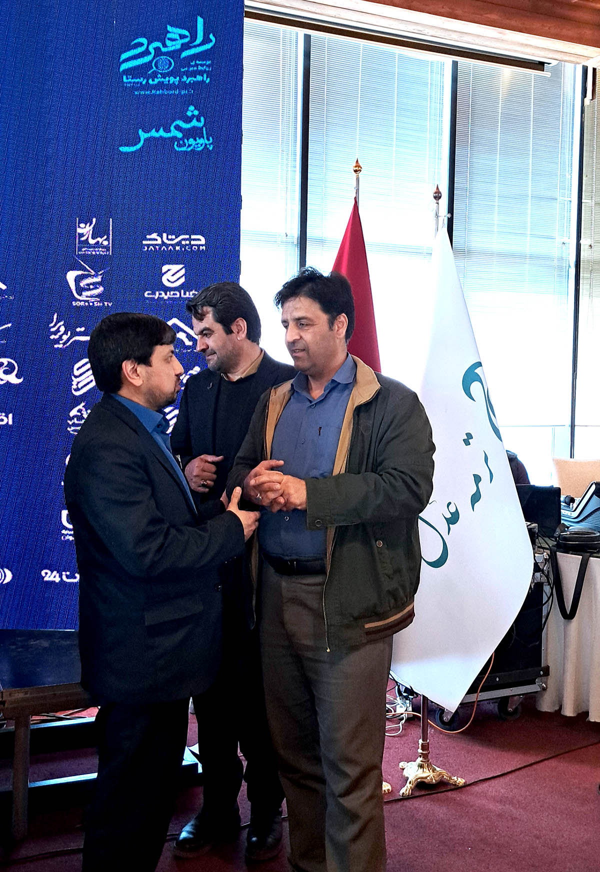 همایش